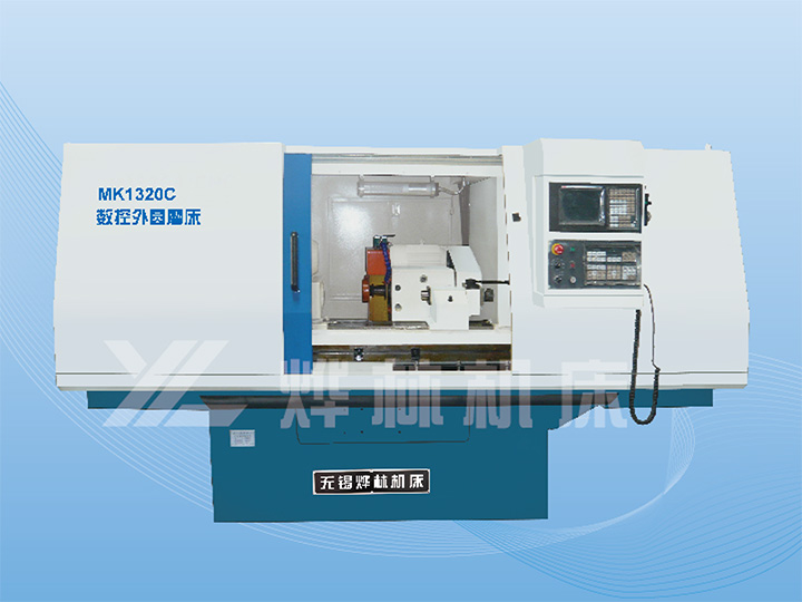 MK1320C數(shù)控外圓磨床